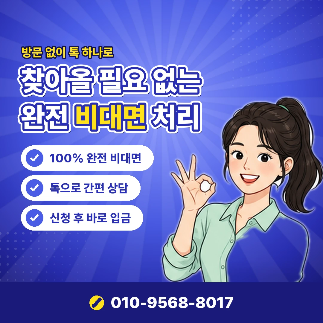 구독 자동 갱신 해지 오케이티켓