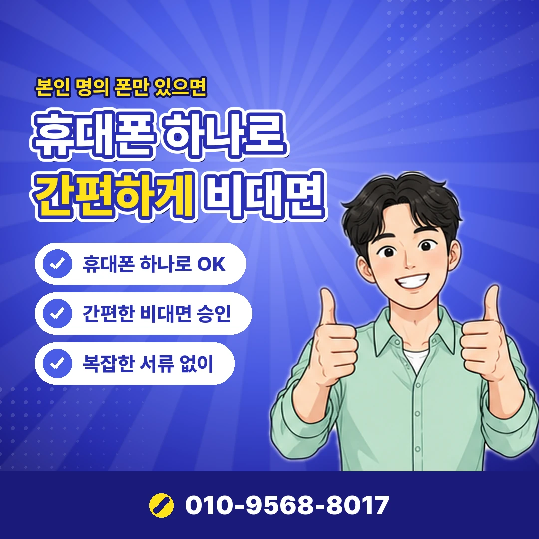 AI 구독 결제 수단 변경 오케이티켓