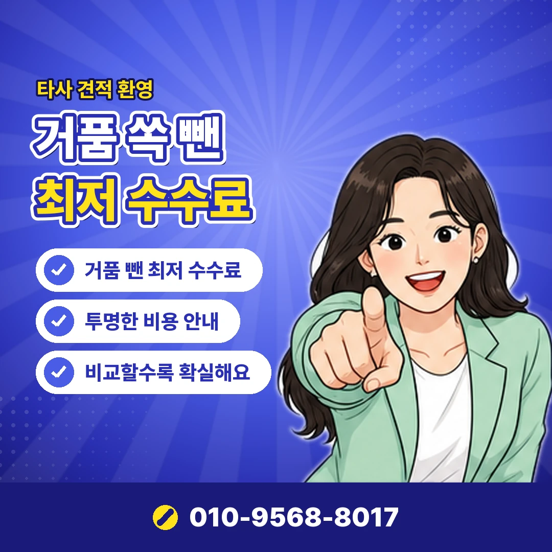 해외 결제 수수료 확인 오케이티켓