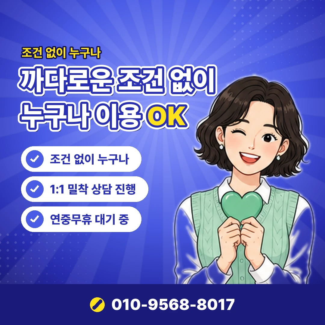 구독 영수증 발급 방법 오케이티켓