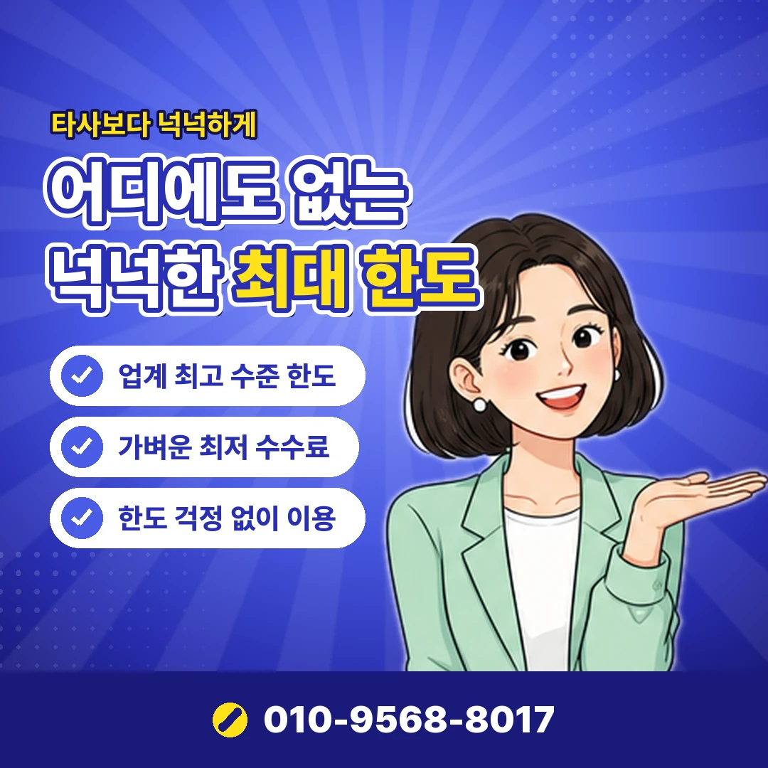 AI 구독 결제 내역 확인 오케이티켓
