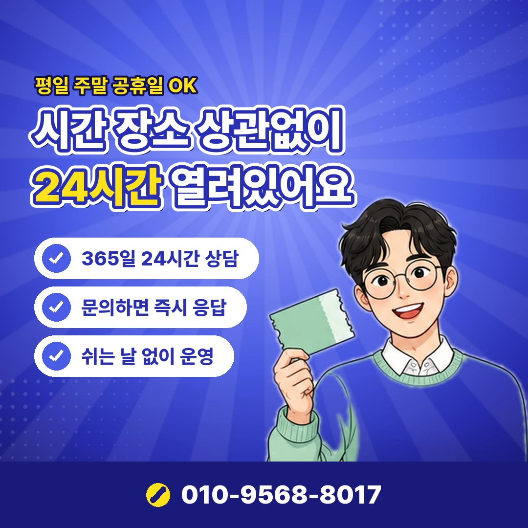 해외 결제 명세 조회 오케이티켓